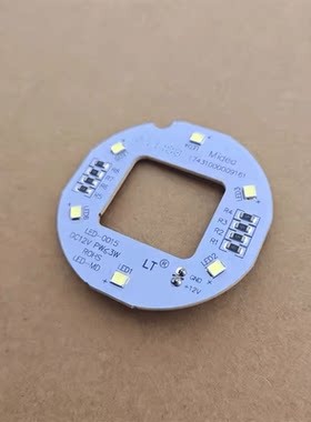 适用于小天鹅美菱冰箱灯冷藏室照明LED圆灯条灯板BCD-182WL灯泡板