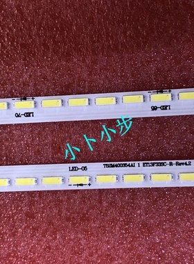 适用L40F3320-3D灯条T52M400354AI1 ET13F33SC-L/R-REV4.2一套价
