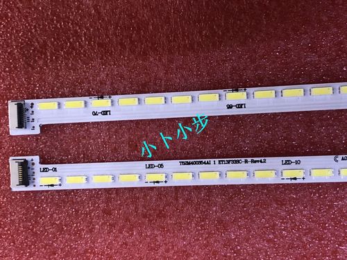 适用L40F3320-3D灯条T52M400354AI1 ET13F33SC-L/R-REV4.2一套价