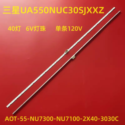 三星液晶电视灯条全新原型号