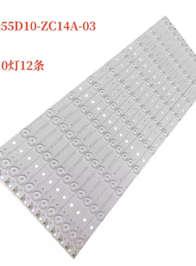 适用HKC X55I灯条HK55D10-ZC14A-03 303HK550037电视灯条12条10灯