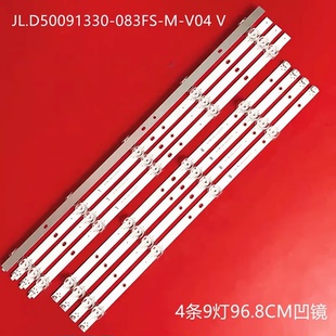 LED50K200 V04 50D3灯条JL.D50091330 V03 083FS 适用康佳B50U