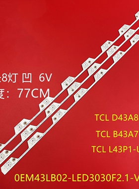 适用L43P1-F灯条乐华43S700 Y43A580 D43A810 B43A769U电视机LED