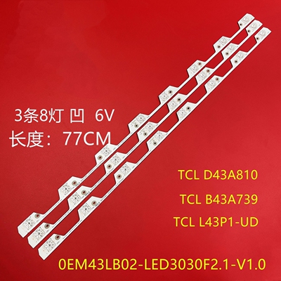 适用L43P1-F灯条乐华43S700 Y43A580 D43A810 B43A769U电视机LED