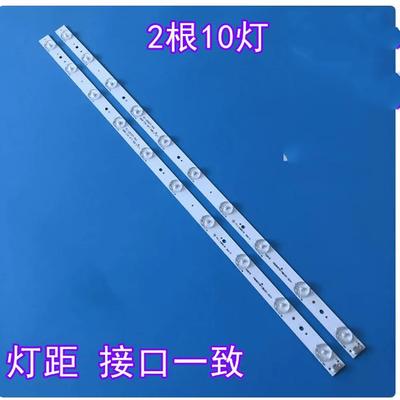 TH-32C400C32CE6121液晶灯条松下