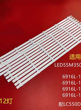 适用 康佳LED55M3500PDF 恒流板 PPW-LE55RT-0 6917L-0145A