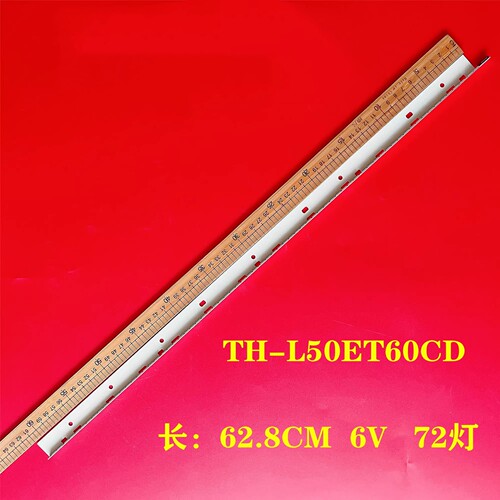 松下TH-L50ET60CD灯条6922L-0081A 6916L-1255A LC500ECD(FF)(F1)
