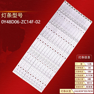 适用熊猫LE48D19S-UD灯条OY48D06-ZC14F-02 303WY480031液晶电视