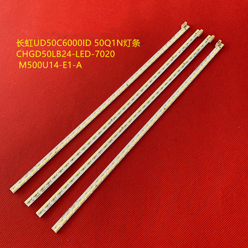 长虹UD50C6000ID 50Q1N灯条CHGD50LB24-LED-7020 M500U14-E1-A