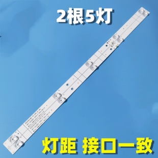 海信HZ32E35A 32V1A-J电视灯条CRH-BK32H733030T020681G-REV1.8 B