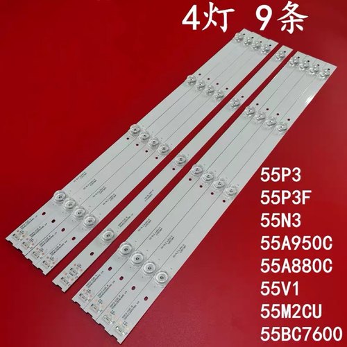 KKTV U55K6T灯条55X5 55D6S LED55G9Q灯条RF-BK550026SS30-1101