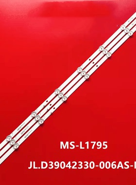 MS-L1795 V2灯条SJ.CX.D3900402-3030CS-M H39D7100E 39LH5320H