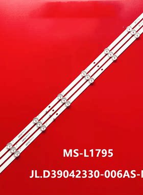MS-L1795 V2灯条SJ.CX.D3900402-3030CS-M H39D7100E 39LH5320H