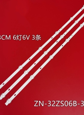 适用组装机V320-TS灯条LT-423200A00灯条423200A.351000.0601背光
