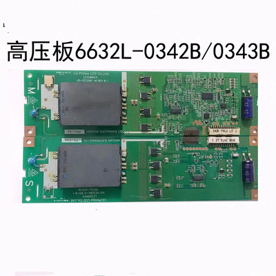 全新长虹LT3212 LC32AS12 高压板 6632L-0342B/0343A屏 LC320WX3
