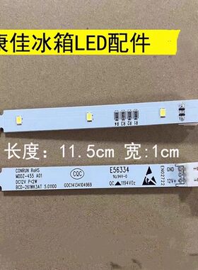 适用于康佳同创冰箱灯LED灯条BCD-309WEGQ4S冷藏照明灯原装灯板