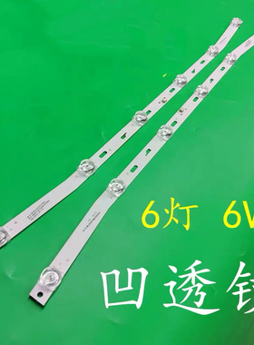 康佳MGTV32QKA灯条JS-D-JP32EU-061EC(70329) R72-32D04-024背光