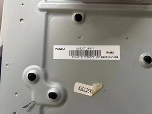 EVERLIGHT   LBM315M0904-BS-1(HF)(0)  配屏LM320TU4A15  36灯