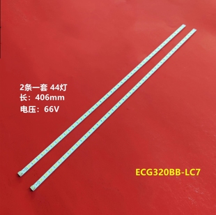 2D00181 LE32D8810 LC7 ECG320BB 2D00182电视机背光 灯条