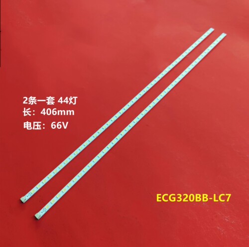 LE32D8810 灯条 ECG320BB-LC7  2D00181 2D00182电视机背光