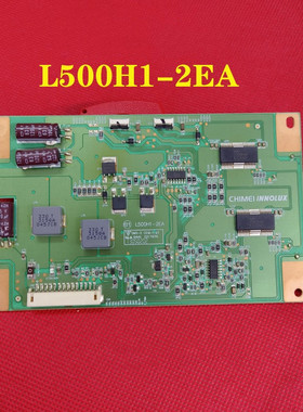 拆机TCL LE50D8800 L50E5000A高压板 恒流板 背光板L500H1-2EA