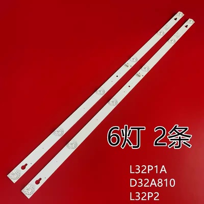 适用TCL D32A810 L32F3301B Y32F1B L32P2 L32F1B背光L32P1A灯条