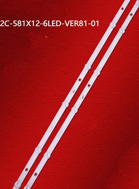 适用鸿腾32UD8A高清LED32D04灯条XQY-32C-581X12-6LED-VER81-01