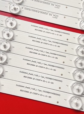 全新适用55N1 55D3700I LED55D2000I 55U3 55D3000 55D2000灯条