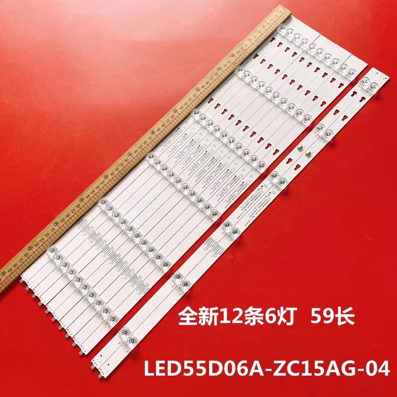 适用海尔Q55X31J LQ55H31G灯条LED55D06A/B-ZC15AG-04 303550062