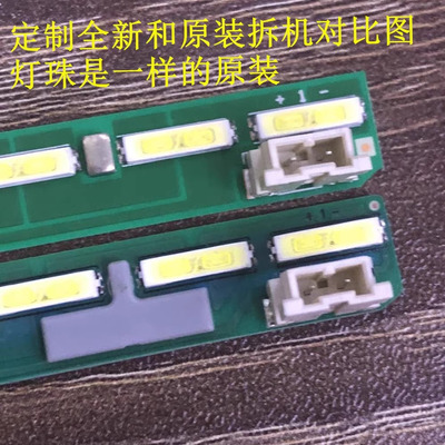 适用LG 55UH6150-CB 55LG61CH-CD 55UF6800-CA灯条 6922L-0159A