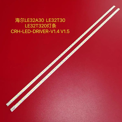 海尔LE32A30  LE32T30 LE32T320灯条CRH-LED-DRIVER-V1.4 V1.5