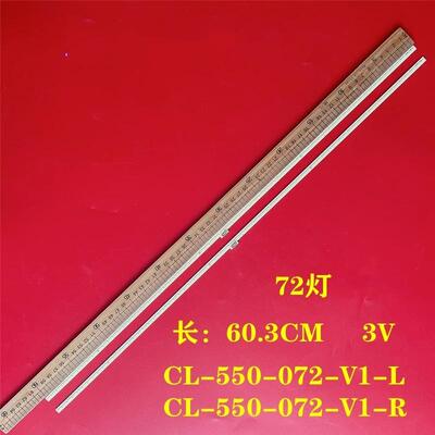 55PUS7101电视机灯条背光