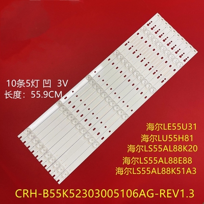 海尔LS55AL88K20 LS55AL88E88 LS55M31 LS55Z51Z 55K90液晶灯条