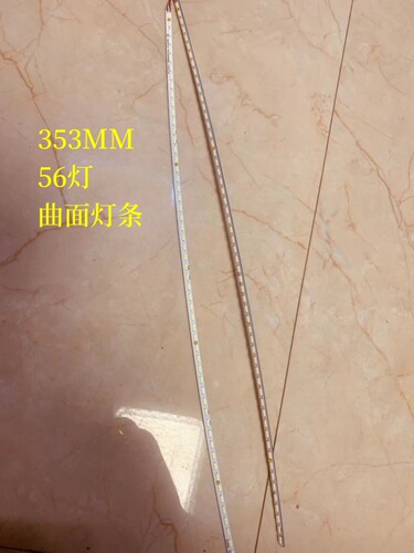 K1C0F OB32U 背光灯条 AUO T320HVN05 .6 FHD 曲面屏灯条