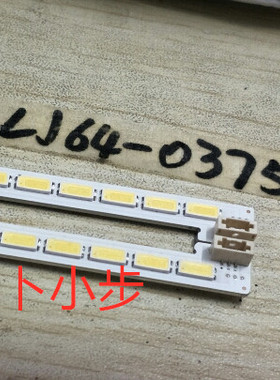 LJ64-03750A配屏LTI700HA02 STS700A02-54LED-A/BTYPE 54灯一对价