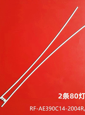 惠科HKC NA39C C400 M39C2 背光灯条 G40 RF-AE390C14-2004R/L-01