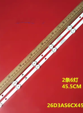 JL.D26061235-392AS-M_V01灯条HS-26D3003V1W6C1B45510M-HSM-B液