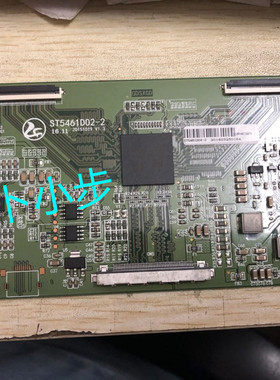 华星 ST5461D02-2 逻辑板 ST5461D04-2 4K转2K 组装电视55寸小板