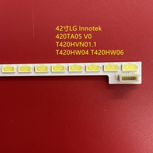 适用海尔H42E12灯条420TA05 V0 T420HVN01.1 T420HW04 T420HW06