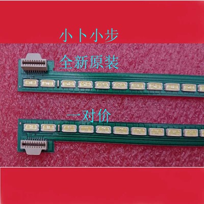 LG 55LA6500-CC 原装灯条 6922L-0069A 屏LC550EUG