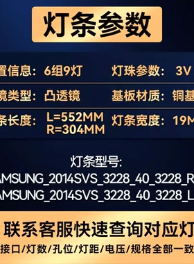 D4GE-400DCA/B-R1/R2/R3/R4灯条DUGE-400DCA/B-R1/R2/R3/R4