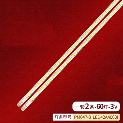 长虹LED42860IX灯条PM047-3 LED42A4000I LED42A4048 LED42A4060
