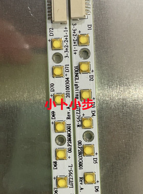 苹果一体机27寸A1312 灯条LM270WQ1灯条SDA2 SDB1 SDE3 SDDBWF5