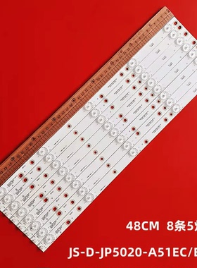 飞利浦D50-F2000 LD-50SF6015BT灯条JS-D-JP5020-A51EC/B51EC背光