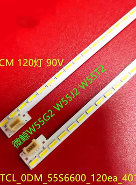 超能W55K CANTV W55KE590灯条HS67-H88770-0A0 2D02503 2D02504灯