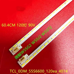 超能W55K CANTV W55KE590灯条HS67-H88770-0A0 2D02503 2D02504灯