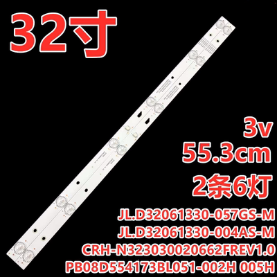 适用统帅T32N T32BLU A32N D32TS1000 T32ALZ B32BLU灯条3v6灯2条