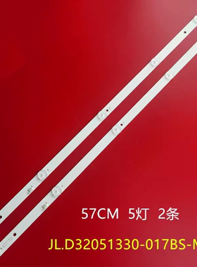 先科LED32HD310 LED32860 AX-LED3218P灯条JL.D32051330-017BS-M