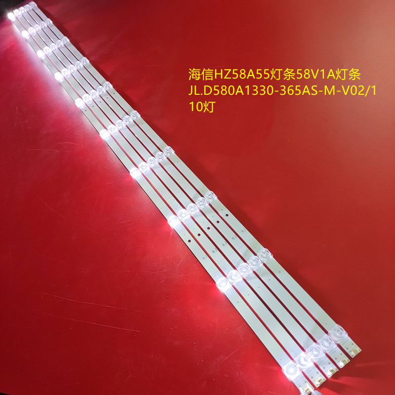 海信HZ58A55灯条58V1A灯条JL.D580A1330-365AS-M-V02/1 10灯凹5条