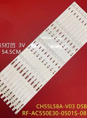 三洋55CE833D3灯条CH55L66A-V03 DSBH-WG 850154698液晶电视灯条